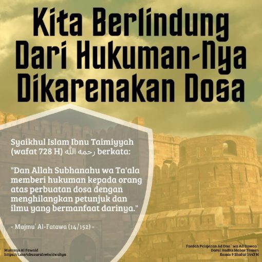 Kita Berlindung Dari Hukuman-Nya Dikarenakan Dosa
