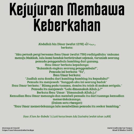 Kejujuran Membawa Keberkahan