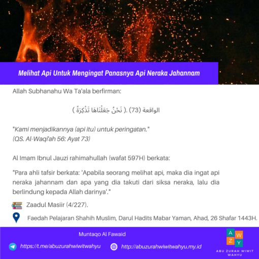 Melihat Api Untuk Mengingat Panasnya Api Neraka Jahannam
