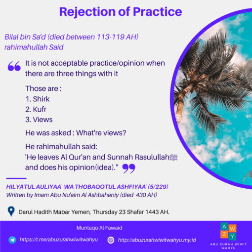 Rejection Of Practice