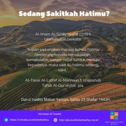Sedang Sakitkah Hatimu?